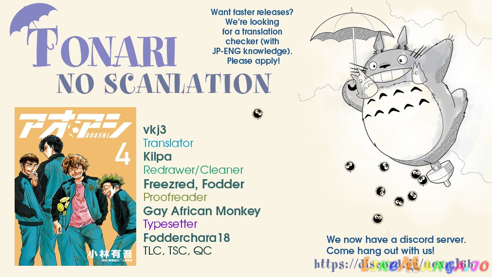 Ao Ashi, Chapter 35 image 19